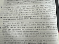 기본권 경합