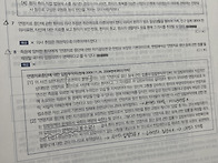우혁쌤 질문입니당