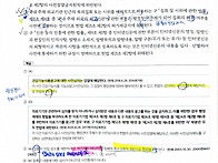 허가제 예외적 허..
