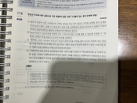사죄명령