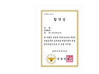 드디어 최종합격했..