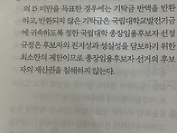 23년 기출 질문드..