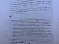 기출 40p 13번 ..
