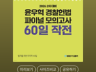 선생님, 교재 구매..