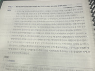 3번 지문