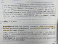 교수님 기출 질문..