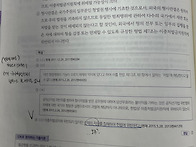 신체의자유