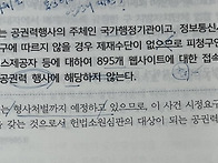기출ox 질문드립니..