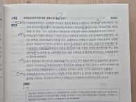 선생님 질문입니다