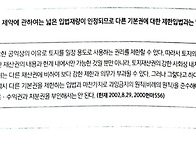 질문이요