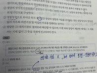 유사판례 질문