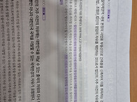 Ox문제집 질문입니..