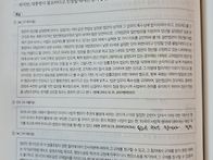 사법부 질문입니다