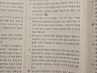 사부님 질문입니다