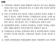 26입법고시 질문드..