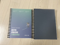 2027 윤우혁 경찰..