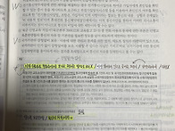 389p 변호사 검열..