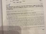쌤 질문입니다