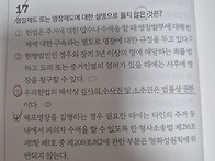 단원별 모의고사 ..