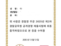 합격했습니다 감사..