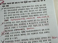 2023 7급 지방직대..