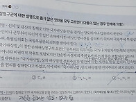 국가배상청구권