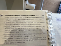 문제 질문