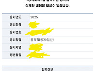 국7 합격했습니다..