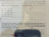 위안부 배상청구권..