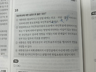 진도별 모의고사 ..