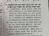 질문입니다 존잘쌤