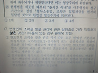 변호사 조력받을 ..