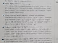 선생님 질문 있습..
