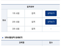 국가직 7급 법무행..