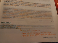 헌법기출ox p18..
