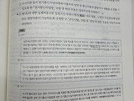 영장주의 질문입니..