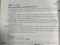 396p 양심의 자유