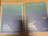 2027 윤우혁 경찰..