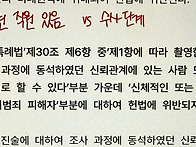 최판 관련 질문 ..