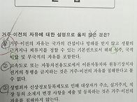 올해 국회8급 질문..
