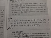 전모 3회 13번 정..
