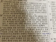 과거사정리 질문드..