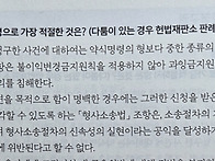 재판을 받을 권리