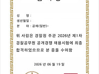 존잘쌤 덕분에 합..