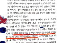 전모 3회 질문입니..