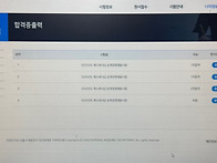 2026년도 국회직 ..
