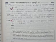 선생님 질문입니다