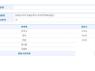 쌤 감사합니다!!..