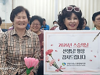 사진) 강정숙#초아..