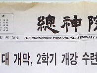 리바이벌 총신원보 2, 고..